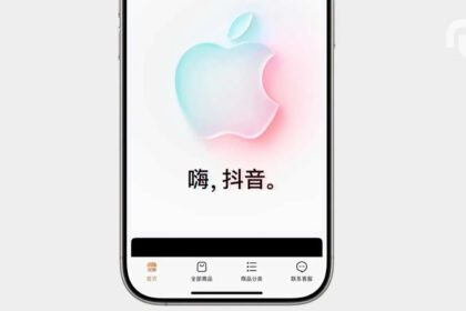 Apple Douyin.jpg