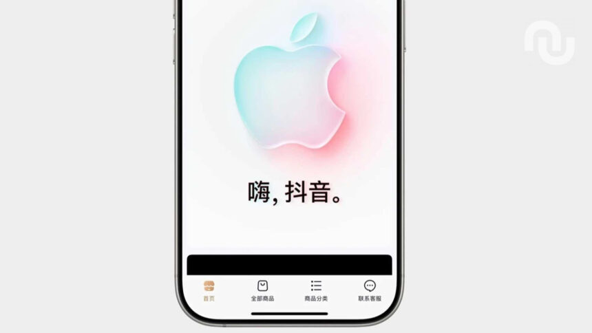 Apple Douyin.jpg