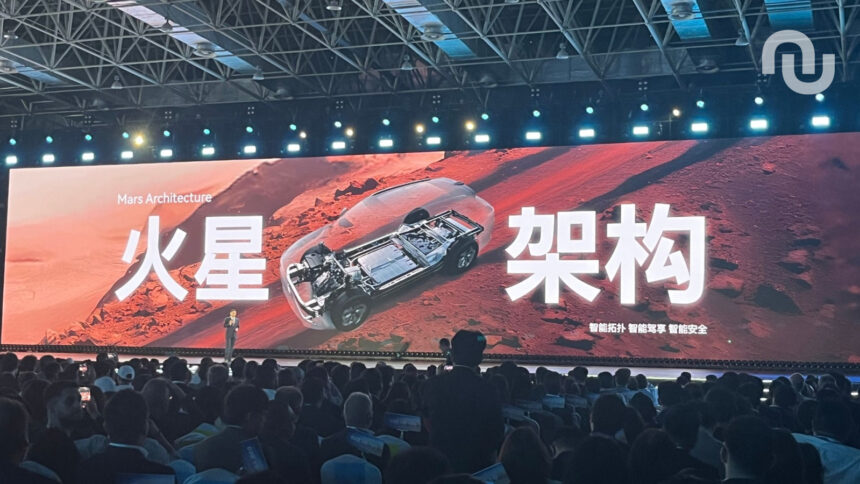 Innovations Chery International User Summit 1.jpg